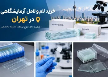 لام